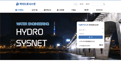 Desktop Screenshot of hydrosys.net